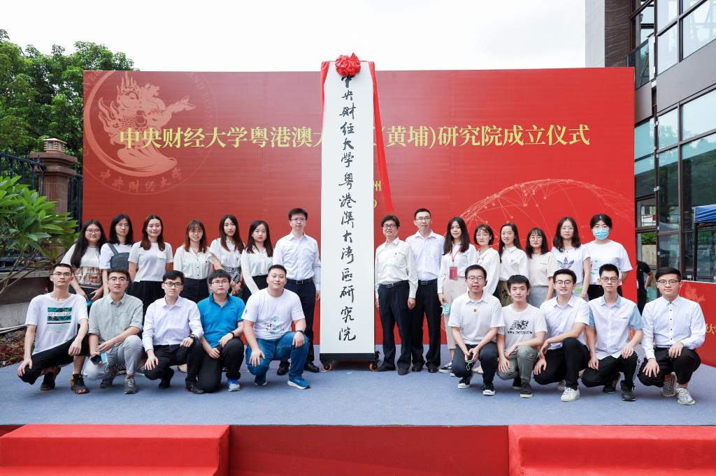 出席揭牌仪式的师生合影留念