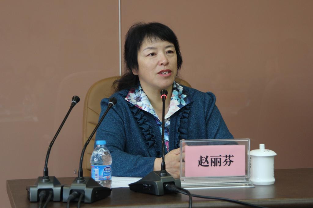 永利集团3044副校长赵丽芬教授致辞