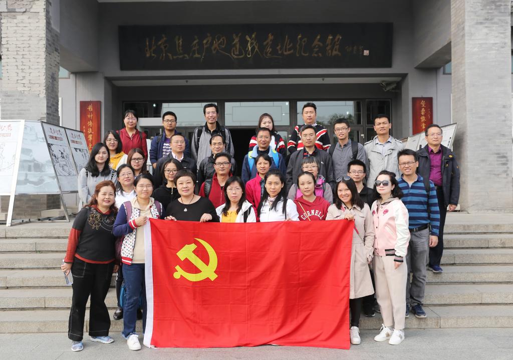 3044永利集团党委组织党员参观焦庄户地道战遗址纪念馆